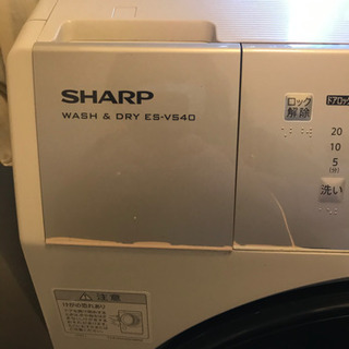 SHARPドラム洗濯機、取引中