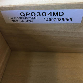 ☆カリモク☆最高級domani☆現行品☆天然木ドロアーチェスト☆定価264000円！