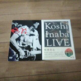 B\'z　関連　ばら売り可