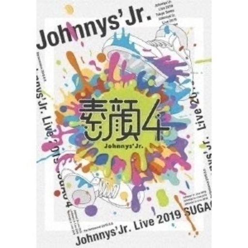（新品）素顔4 ジャニーズJr.盤