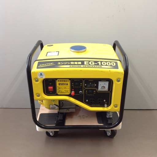 【エコツール岡崎店】ナカトミ  発電機 EG-1000 【愛知県/岡崎市/工具】