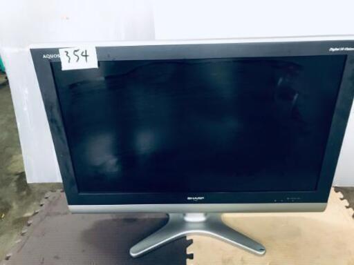 354番 SHARP AQUOS✨液晶カラーテレビ✨LC-32E5‼️ 354番 SHARP AQUOS✨液晶カラーテレビ✨LC-32E5‼️