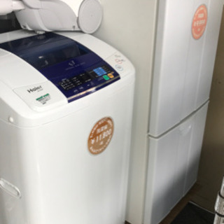 【決まりました】【329】生活応援！家電6点セット