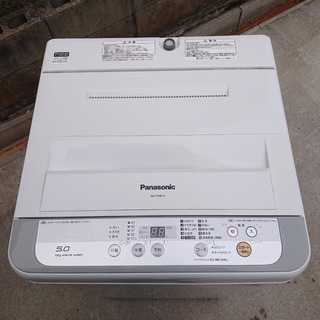 #KS10 パナソニック 全自動洗濯機 5kg シルバー NA-F50B10-S 2017年製