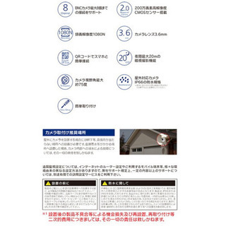 ま*や様 防犯カメラKGUARD SECURITY HDセキュリティカメラシステ KGUARD 52万画素 屋外対応 防犯カメラ4台＋録画機セット | 沖縄