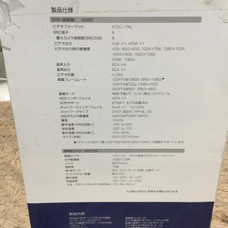防犯カメラ kguard HDセキュリティカメラシステム
