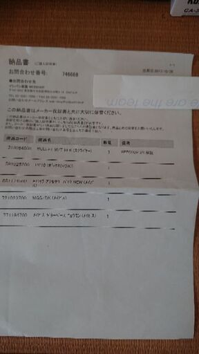 エレキギター入門セット