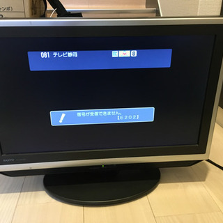 SANYO 20型テレビ