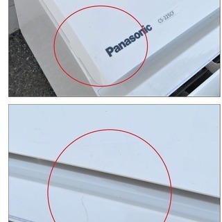 Panasonic《壁掛けルームエアコン》CS-225CF-W　6～8畳　15年 e