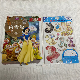 白雪姫絵本と傘ステッカー