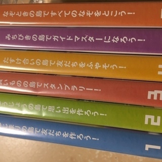 【ネット決済】送料込み【BE-GO】ビーゴ（1～6）英語教材　中古