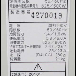 コロナ《窓用/ウインドエアコン》CW-1610 10年製 ...