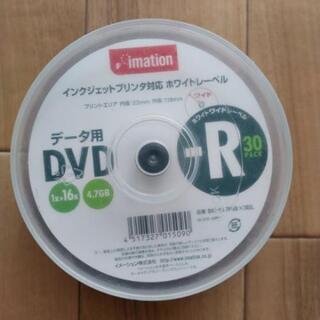 データ用DVD 4.7G 未使用25枚