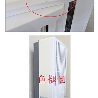 YAMAZEN/山善《窓用/ウインドエアコン》WI-A161 15年製の通販はau PAY 