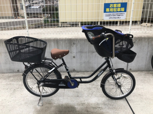 子乗せ自転車 mamma 前後子乗せ 前後タイヤ新品 3人乗り 3段変速
