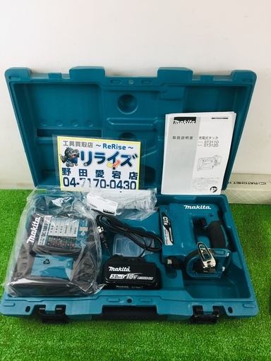 マキタ ST312DRF 充電式タッカー※中古美品【リライズ野田愛宕店】【店頭取引限定】【中古】