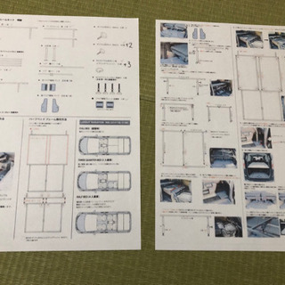 【GW限定値下げ】セレナC26 車中泊マット ベッドキット
