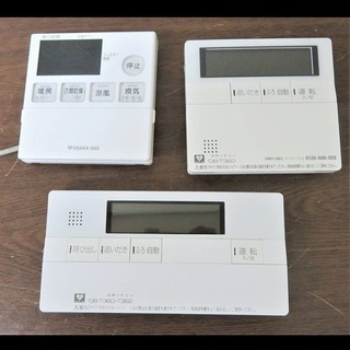 大阪ガス《都市ガス用給湯器》GH-HK2401AW 2017年製 ecoジョーズ