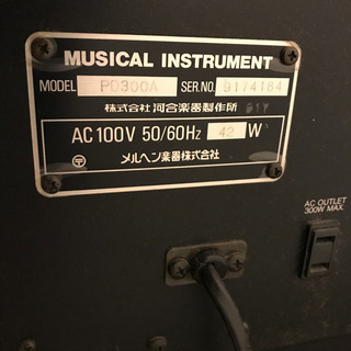 4／26 終日動けます(柏市、我孫子、流山近辺)カワイ　電子ピアノ 4／26 終日動けます(柏市、我孫子、流山近辺)カワイ 電子ピアノ