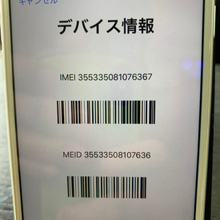 SIMフリー】au iPhone7 32gb シルバー バッテリー新品