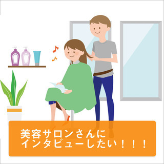 【Amazonギフト券 ¥1,000】美容師さん、ネイリストさん...