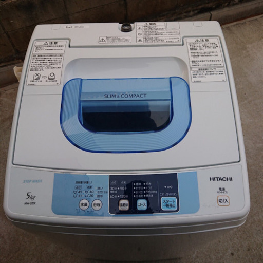 #KS15 日立 全自動洗濯機 5.0kg ピュアホワイト NW-5TR-W