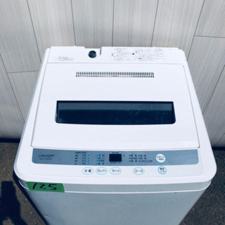??大人気??高年式シリーズ??✨サイズ生活家電セット