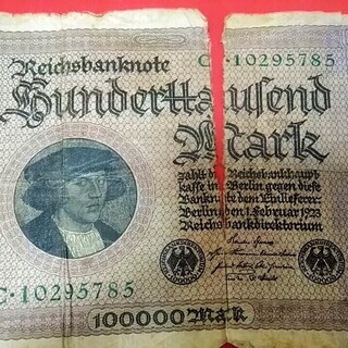 外国の古いレアお札!!ドイツ・第一次世界大戦敗退後の超インフレ・高額
