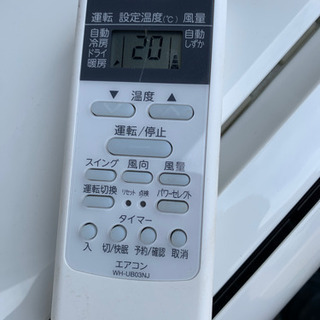 専用TAGlabel ルームエアコン 10畳 2022年製 高年式 専用TAGlabel ルームエアコン 10畳 2022年製 高年式 ルーム