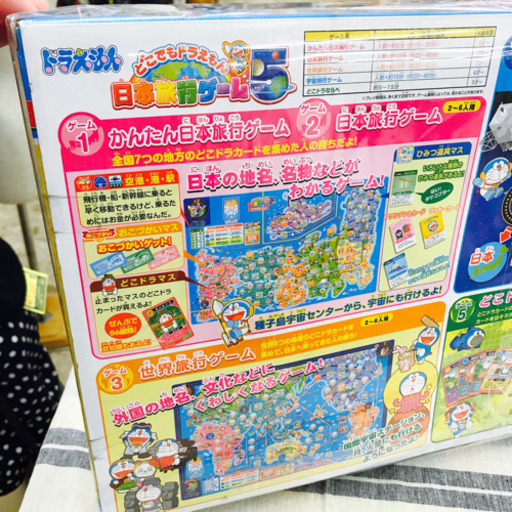 どこでもドラえもん 日本旅行ゲーム B87 Next51 東大阪のボードゲームの中古あげます 譲ります ジモティーで不用品の処分