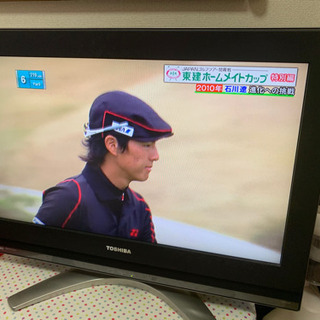 TOSHIBA 26C3500 東芝液晶カラーテレビ　26インチ