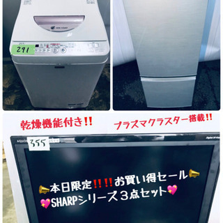 291↑送料設置無料 シャープドラム式洗濯機 乾燥機能付き 10㌔ 送料