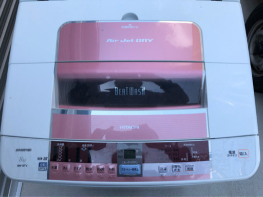 日立洗濯機8k