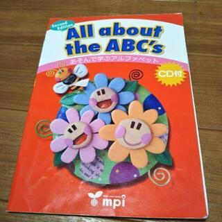 All ａｂｏｕｔ the ABC's ＣＤ付き！