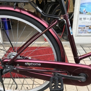 自転車 ブリヂストン EXEHOME 26インチ ママちゃり