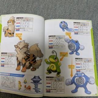 ポケモンぜんこく図鑑オメガルビー アルファサファイア るい 寝屋川市の本 Cd Dvdの中古あげます 譲ります ジモティーで不用品の処分