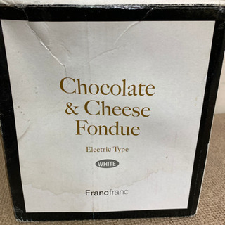 エイブイ:フランフランチョコ.チーズフォンデュ鍋フォーク付き未使用品