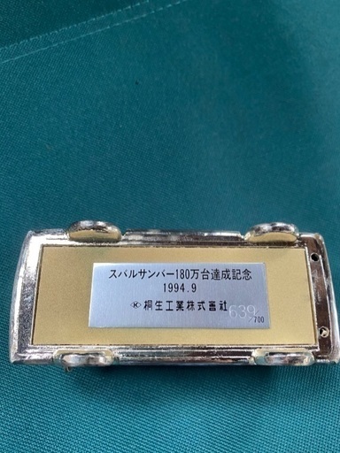 【レア】　スバルサンバー　180万台記念　ブリキ　最終値下げ レア】 スバルサンバー 180万台記念 ブリキ 最終値下げ