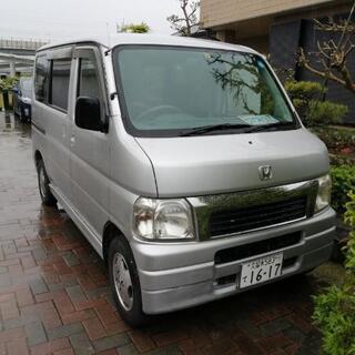 取引者決定しております バモス