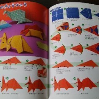 おりがみの本2冊まとめて こじ 南浦和の絵本の中古あげます 譲ります ジモティーで不用品の処分 おりがみの本2冊まとめて こじ 南浦和の絵本の中古あげます 譲ります ジモティーで不用品の処分
