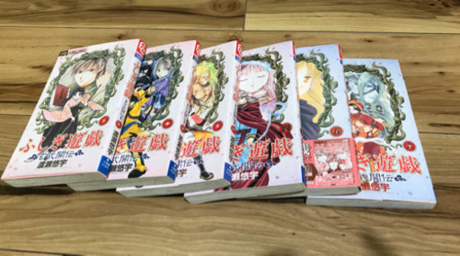 ふしぎ遊戯玄武開伝1 6巻 ミーコ 辻堂のマンガ コミック アニメの中古あげます 譲ります ジモティーで不用品の処分 ふしぎ遊戯玄武開伝1 6巻 ミーコ 辻堂のマンガ コミック アニメの中古あげます 譲ります ジモティーで不用品の処分