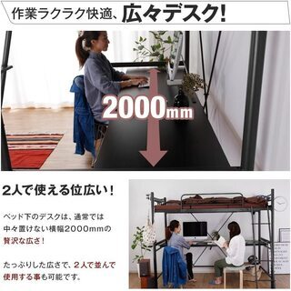 (取りに来れる限定)デスク＿宮付きロフトベット　良品且つ無料