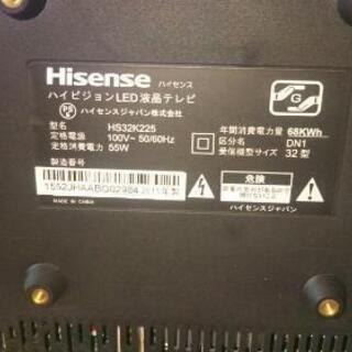 Hisense 32型 即決の方16500円！投稿4月23日までですので
