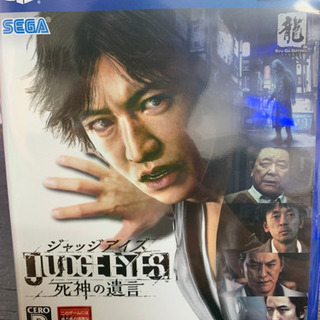 ps4 JUDGE EYES (ジャッジ アイズ) :死神の遺言...