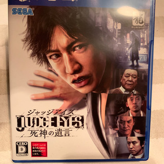 ジャッジアイズ　ps4