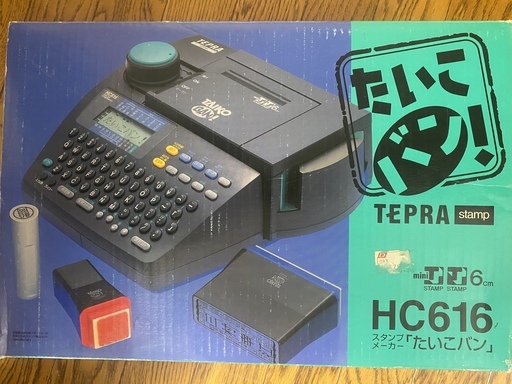 中古】キングジム製 スタンプメーカー「たいこバン!」 (型番HC616 中古】キングジム製 スタンプメーカー「たいこバン!」 (型番HC616