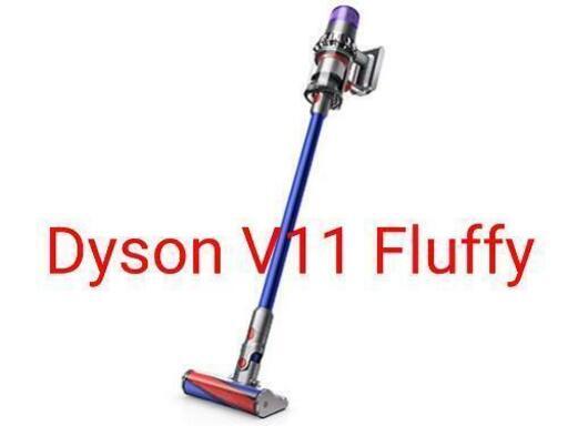 新品 Dyson V11 Fluffy SV14 FF ダイソン