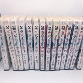 美品 東京喰種 トーキョーグールー 全巻 1 14巻 ケース付き 漫画 即日発送 とも 荷物整理中 針中野のマンガ コミック アニメの中古あげます 譲ります ジモティーで不用品の処分 美品 東京喰種 トーキョーグールー 全巻 1 14巻 ケース付き 漫画 即日発送 とも 荷物整理中 針中野のマンガ コミック アニメの中古あげます 譲ります ジモティーで不用品の処分