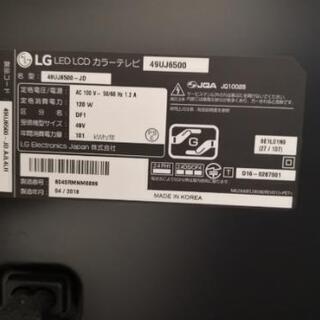 LG 49UJ6500　49インチ　4Kテレビ