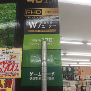 ELSONIC 40インチ 液晶テレビ ECC-TF40R3 ノジマ ECC-TF40R3 ELSONIC 液晶テレビ、薄型テレビ - 最安値